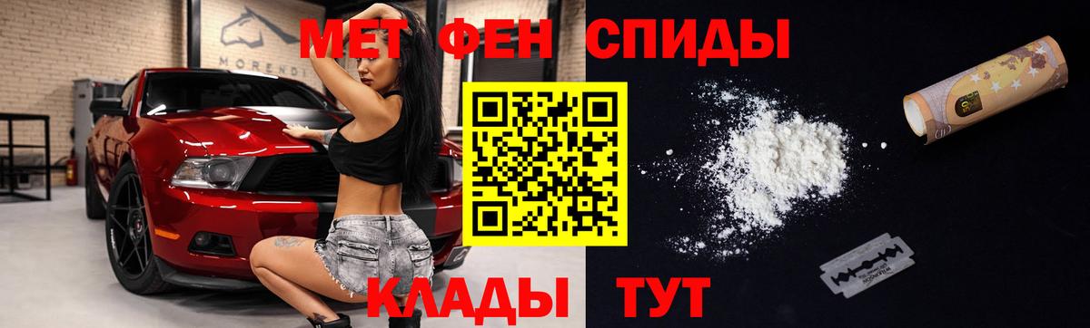Златоуст  АМФЕТАМИН  АМФ  Amphetamine 97%  Вход с VPN 