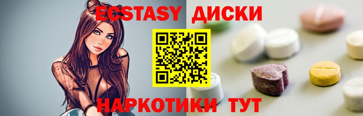 Ecstasy VHQ  ЭКСТАЗИ Philipp Plein  Златоуст  Вход с VPN 