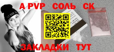 mdpv Ливны