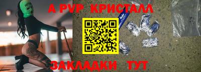 каннабис Кунгур