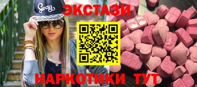 каннабис Кунгур