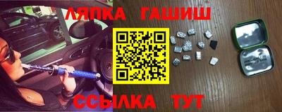 каннабис Кунгур