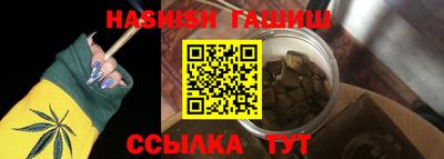 каннабис Кунгур