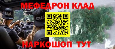 трава Кулебаки