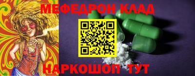 каннабис Кунгур