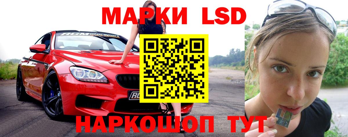 Лсд 25 экстази кислота  Лсд 25 экстази кислота  hydra как войти  Вход с VPN  Златоуст 