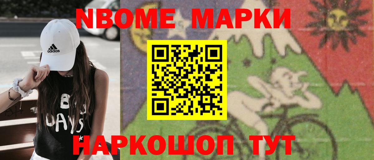 ЛСД экстази кислота Златоуст