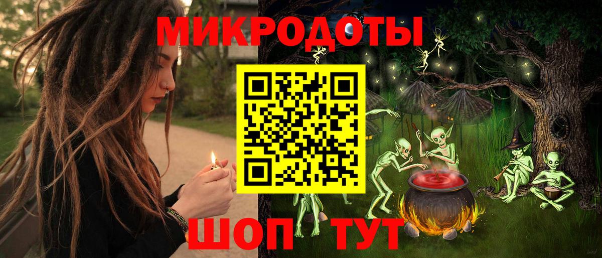 Псилоцибиновые грибы ЛСД Златоуст
