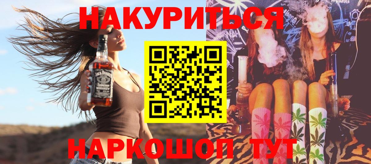 Бошки марихуана Ganja  Конопля план  Бошки Шишки MAZAR  Златоуст  Шишки марихуана сатива  Вход с VPN 